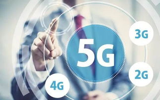 权威发布丨山东明年5G将率先规模商用 2023年县级以上城区5G网络连续覆盖